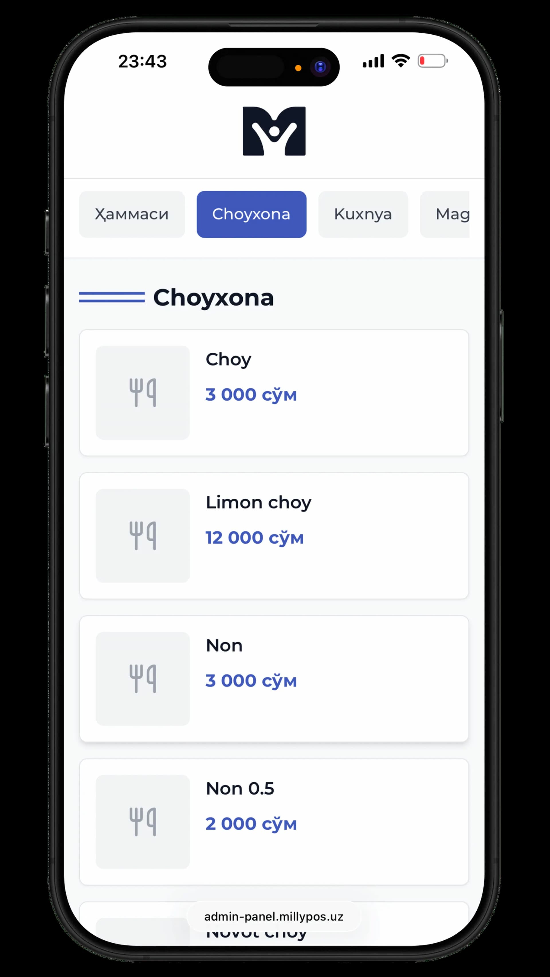 Мобил POS тизими - рақамли меню ва кафе учун POS